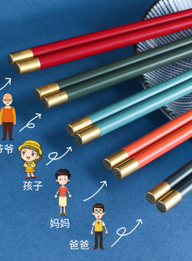 一人一筷合金分餐筷子防滑耐高温家庭套装防霉高档家用酒店快餐具