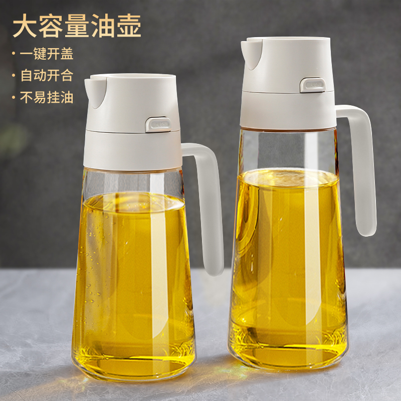 日本玻璃油壶防漏自动食用油厨房
