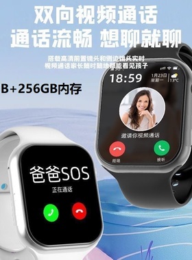 全网通5G华强北16GB+256GB插卡通话智能手表运动学习办公便宜手表