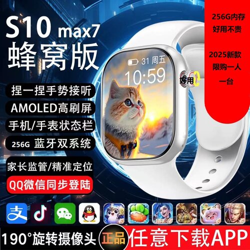 12G+256GB通话手表骁龙插卡运动学习智能手表全网通S22便宜