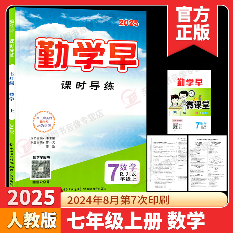 现货速发 正版保障 团购优惠