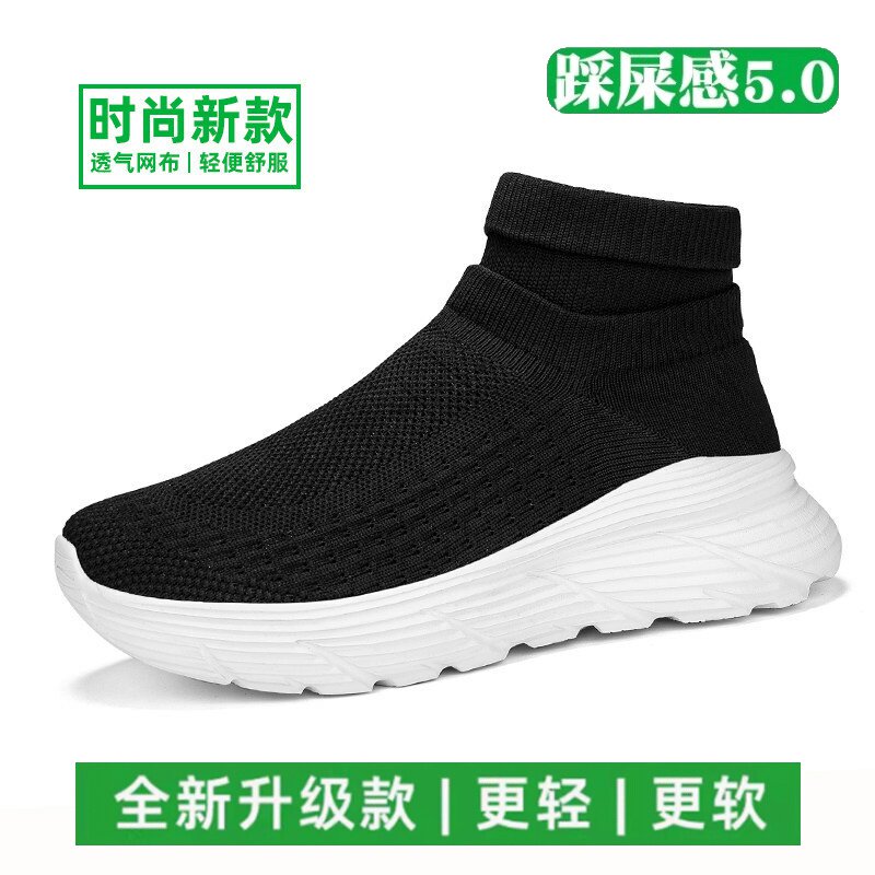 多走跑走路鞋官方旗舰店四季网面运动休闲鞋