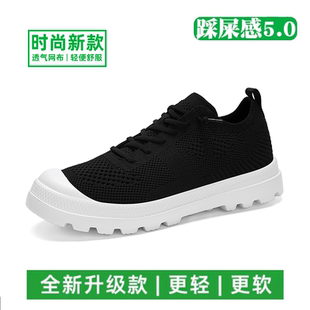 国民走路鞋男官方旗舰店休闲鞋子男款夏季透气厚底马丁鞋袜子女鞋