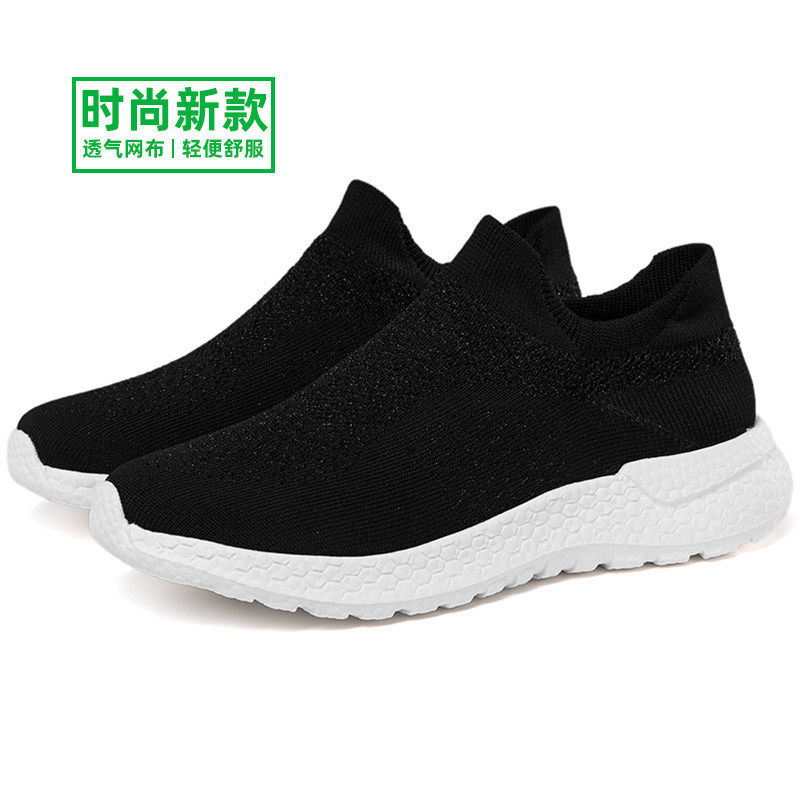 多跑鞋走路鞋官方旗舰店青少年跑鞋镂空袜子鞋男套脚休闲鞋一脚蹬