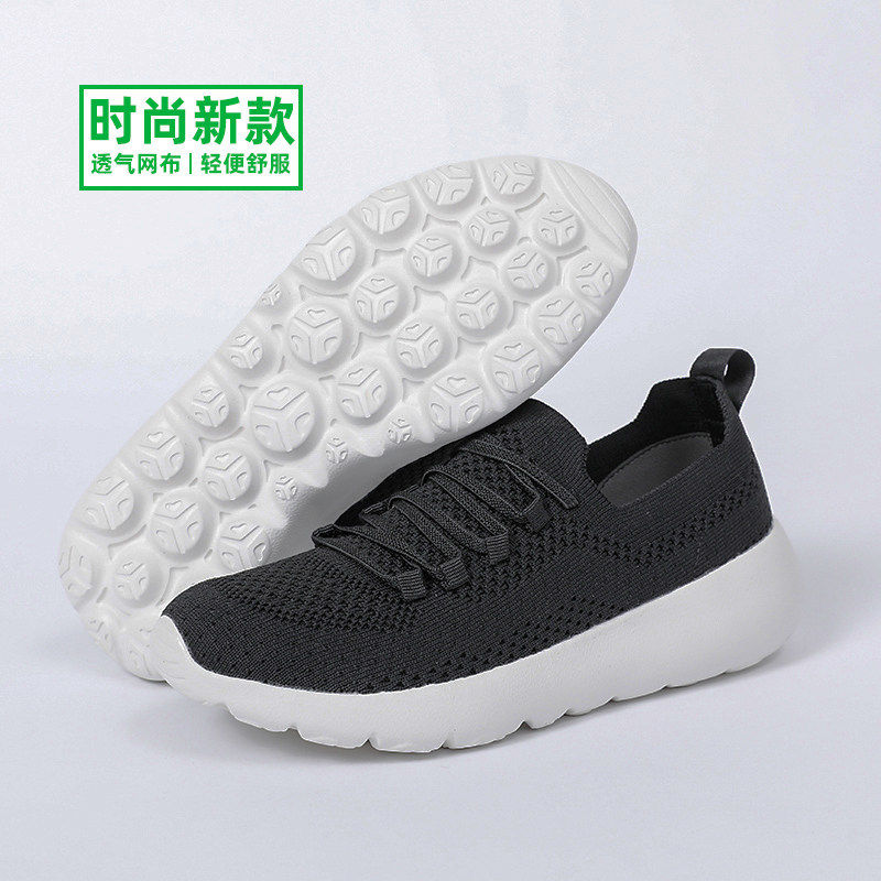 多走动走路鞋官方特价款一脚蹬男鞋厚底防滑四季透气运动休闲跑鞋,运动鞋new,运动休闲鞋,淘宝优惠券,粉丝福利购,淘宝优惠卷