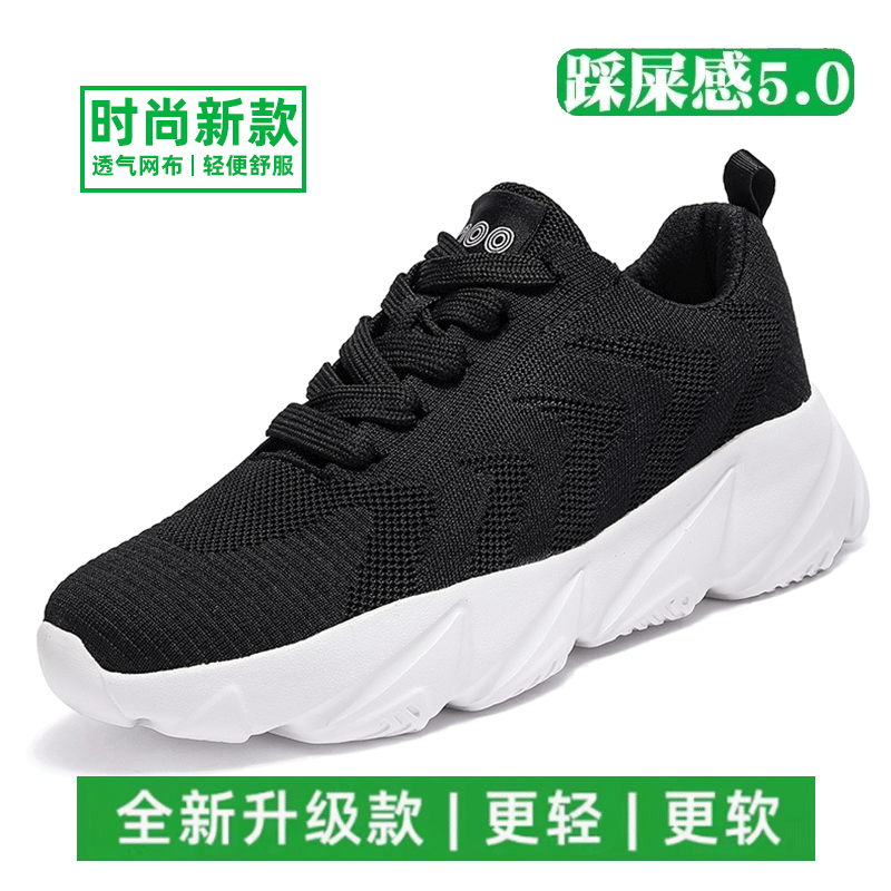 多走跑走路鞋官方特价鞋布鞋男士休闲鞋运动鞋子男鞋2026新款女鞋