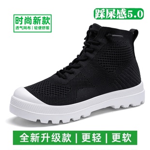 国民走路鞋男官方旗舰2026夏季新款女鞋高帮袜子鞋男士潮流休闲鞋