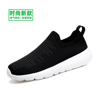 多运动走路鞋官方旗舰店男士休闲运动鞋布鞋男款2026新款飞织网鞋