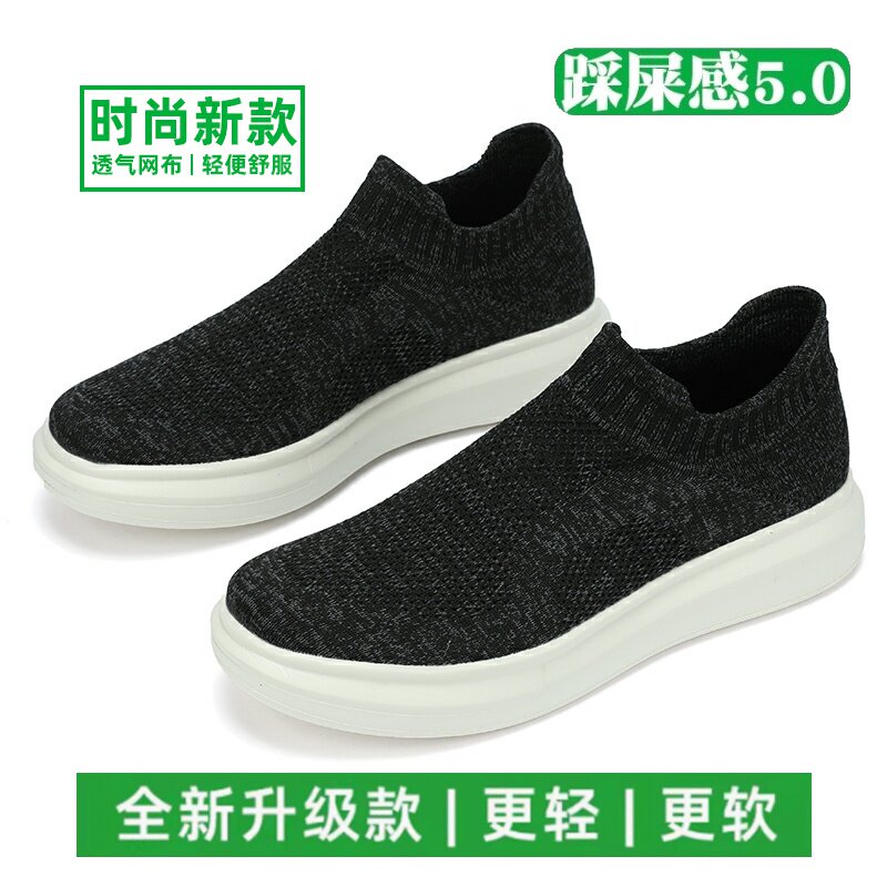 多走跑走路鞋官方旗舰店网面鞋一运动休闲鞋