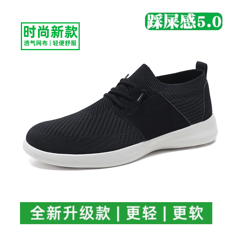 多好走路鞋官方特价鞋男生鞋子2026新款休闲鞋一脚蹬男鞋透气女鞋