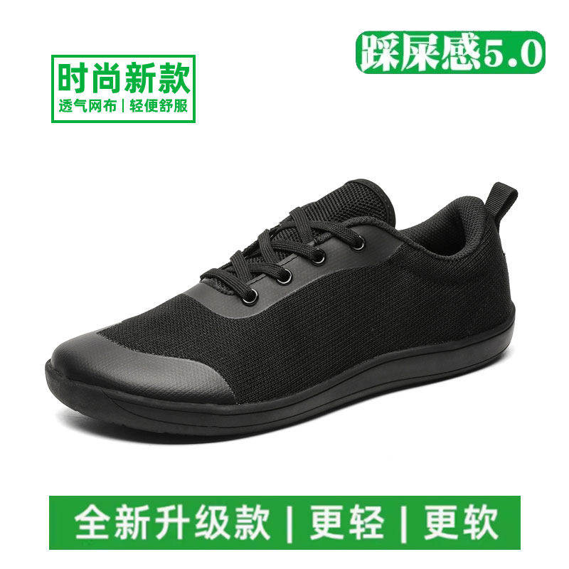 多国民走路鞋官方旗舰店男式网面透气鞋袜子鞋男款运动休闲网鞋子