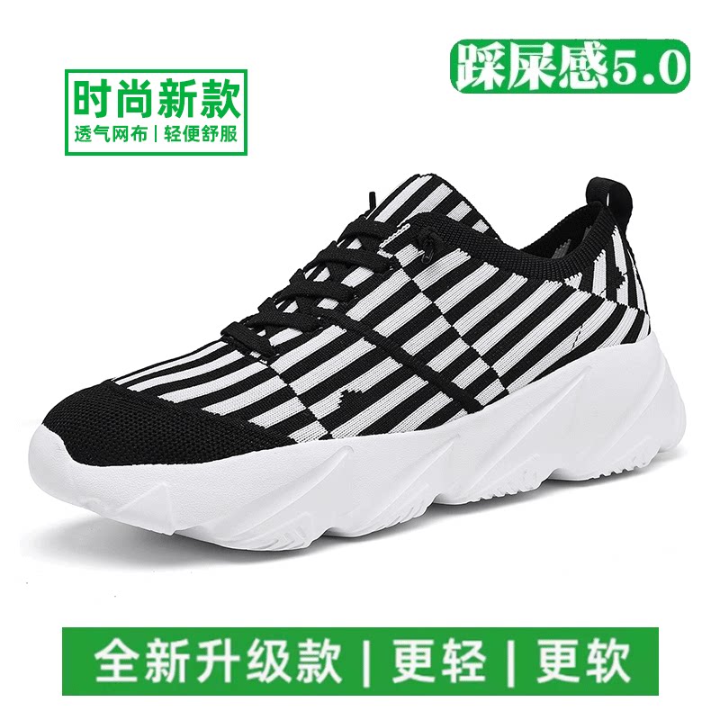 多跑鞋走路鞋官方旗舰网布鞋男款一脚蹬男鞋2026新款运动鞋子女鞋