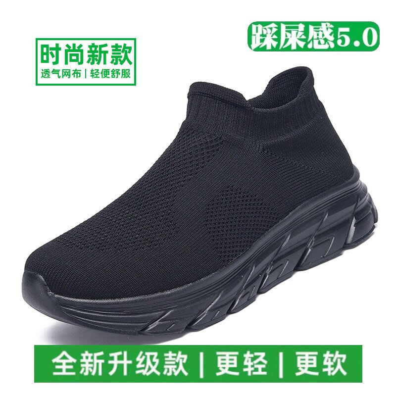 多走跑走路鞋官方旗舰店一脚蹬网运动休闲鞋