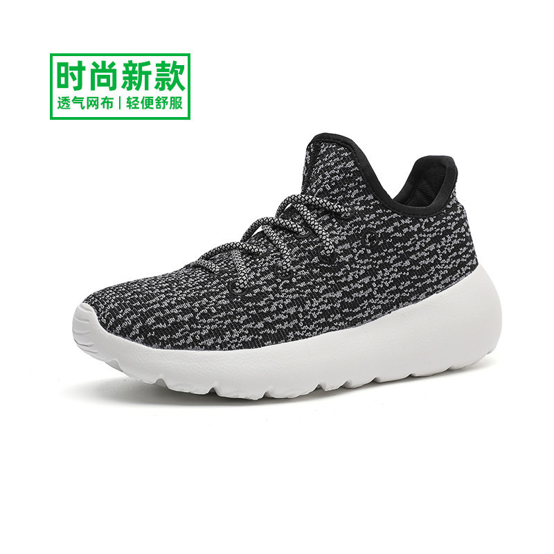 走路多好穿鞋官方旗舰店情侣椰子鞋运动休闲鞋夏季透气一脚蹬男鞋