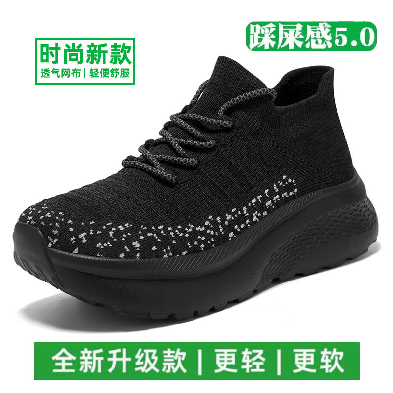走路多穿的鞋官方旗舰店运动鞋子男款夏季透气女鞋2026新款网面鞋图片