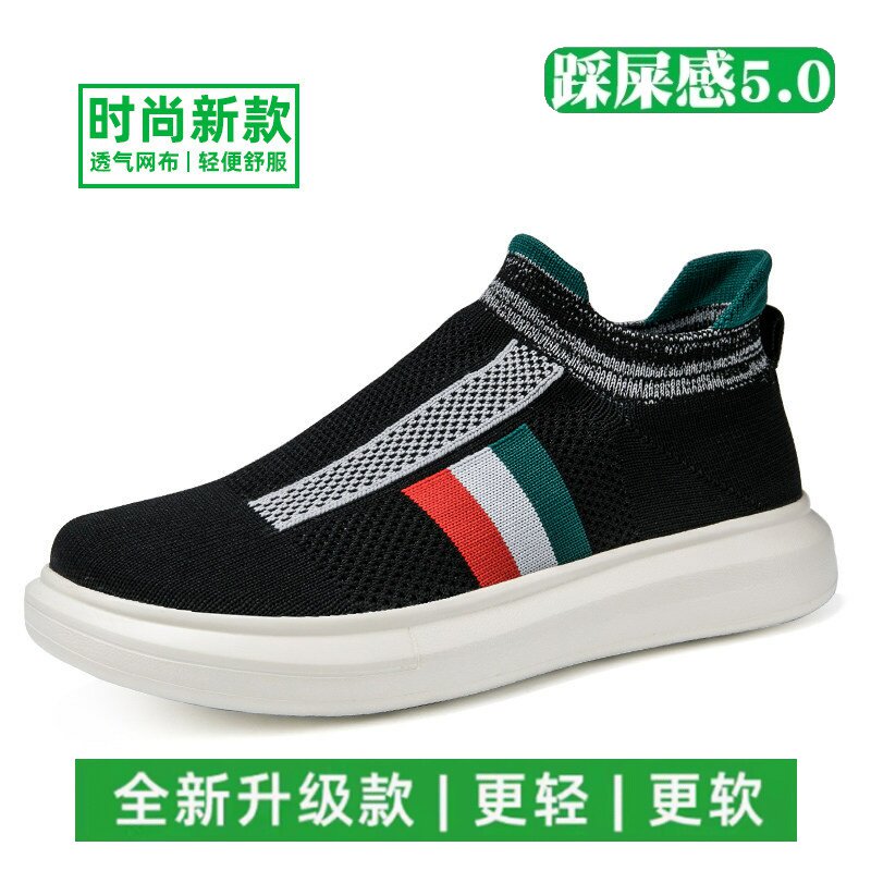 多走跑走路鞋官方旗舰店透气板鞋运动休闲鞋