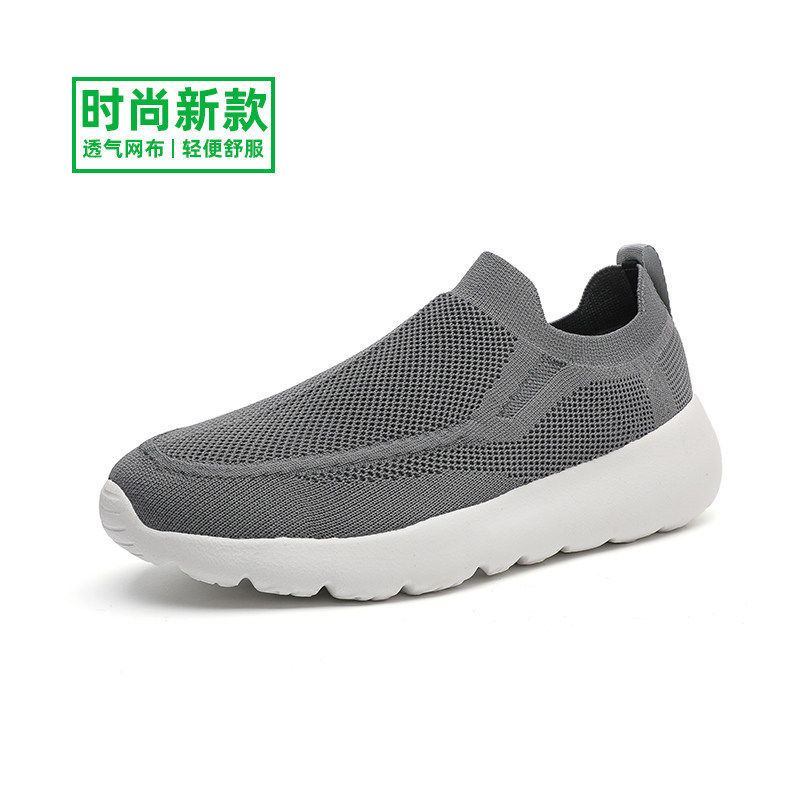 多运动走路鞋官方2026一脚蹬鞋休闲百搭男鞋四季透气舒适运动跑鞋,运动鞋new,运动休闲鞋,淘宝优惠券,粉丝福利购,淘宝优惠卷