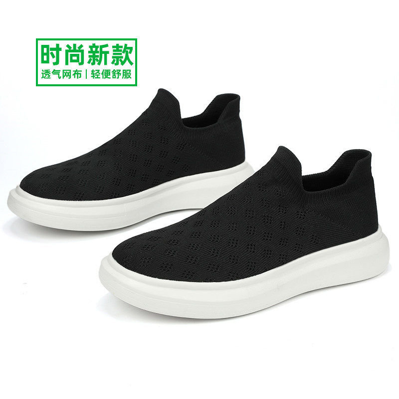 多运动走路鞋官方旗舰店一脚蹬男鞋运动休闲鞋轻便透气板鞋子透气,运动鞋new,运动休闲鞋,淘宝优惠券,粉丝福利购,淘宝优惠卷