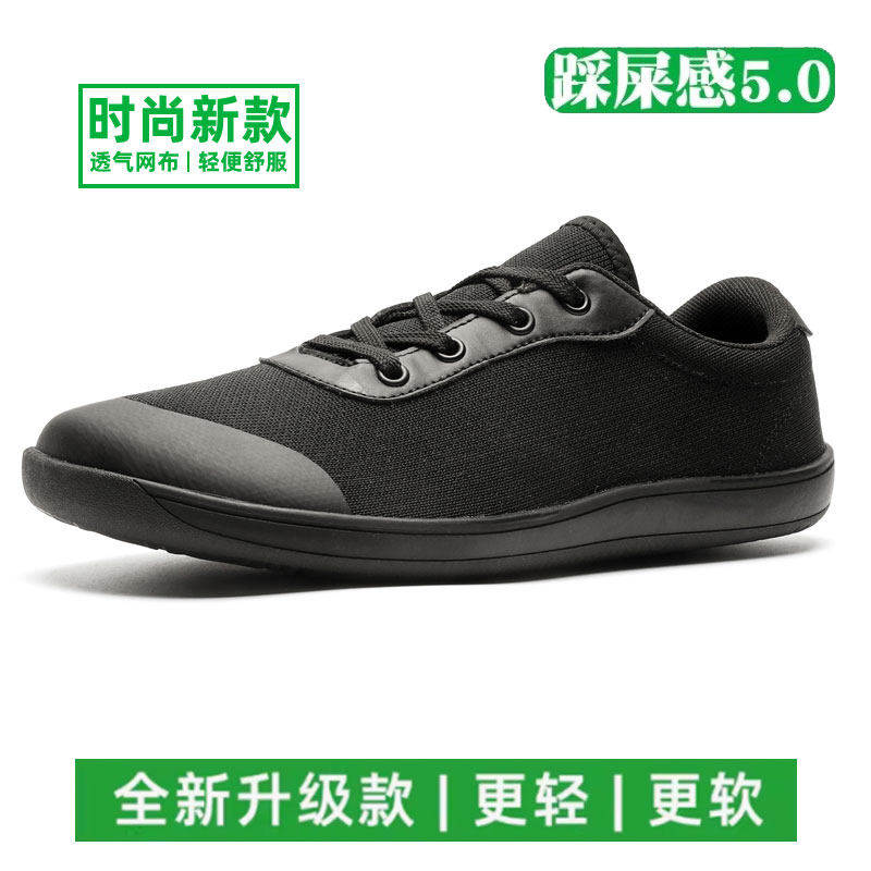 多跑鞋走路鞋官方旗舰店男士透气网面男鞋运动休闲鞋一脚蹬男鞋子