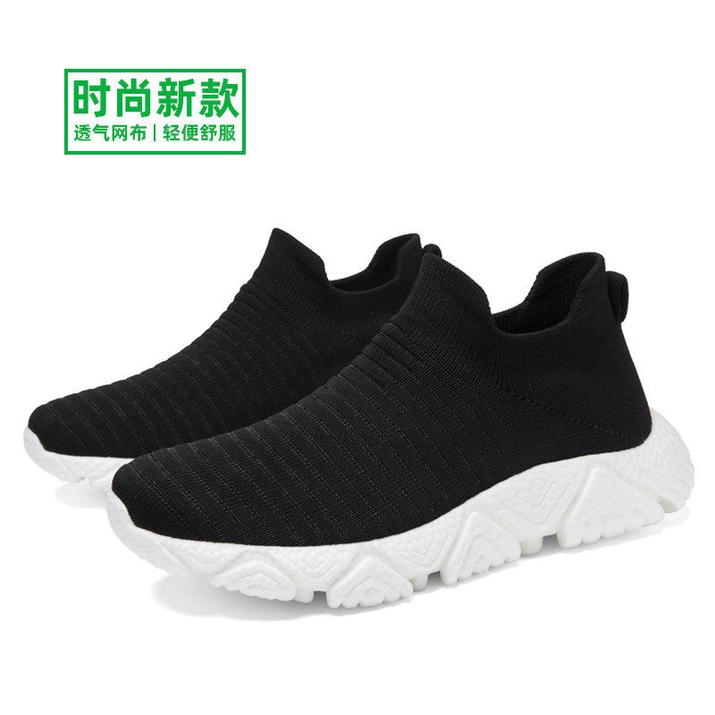 多走跑走路鞋官方特价鞋镂空网面袜子鞋透气运动休闲鞋一脚蹬男鞋