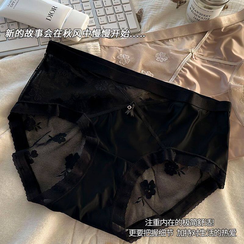 性感蕾丝内裤女胖mm大码200斤纯欲高腰提臀透气半透明网纱三角女