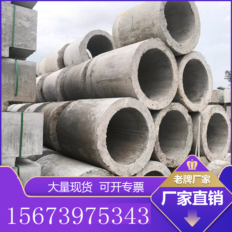 雨污分流检查井筒钢筋混凝土阀门井水泥井座消防井储水井方井预制