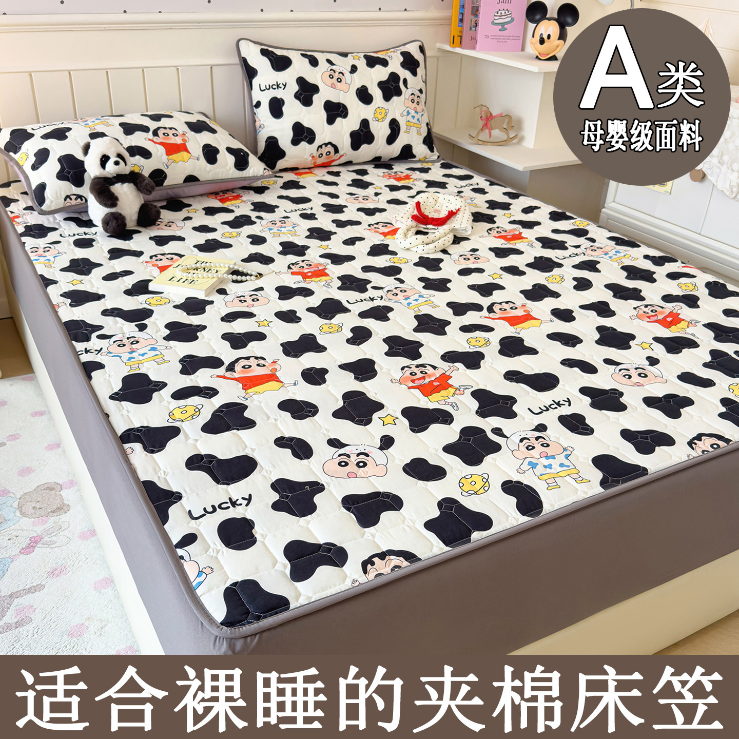 卡通床笠单件夹棉加厚席梦思床垫保护套磨毛床罩全包防尘防滑罩套