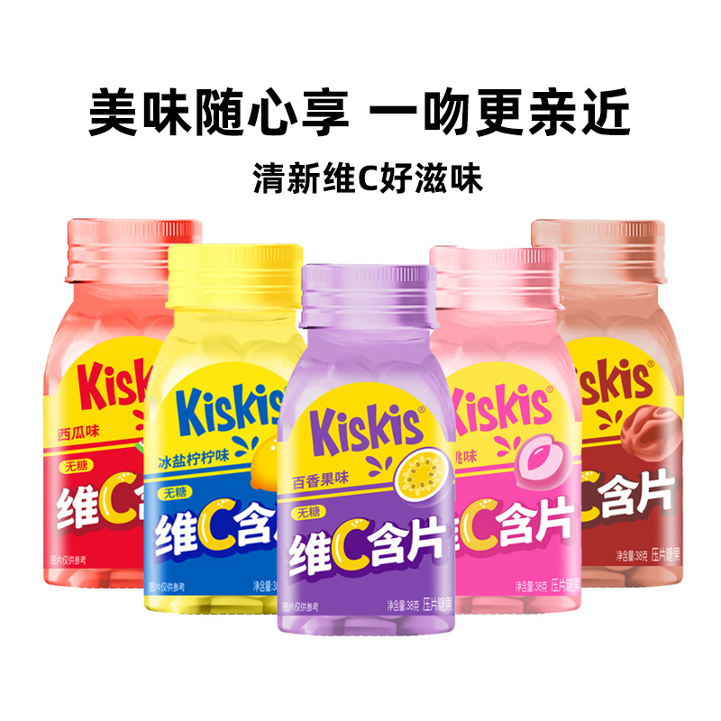 KisKis酷滋无糖糖薄荷糖百香果