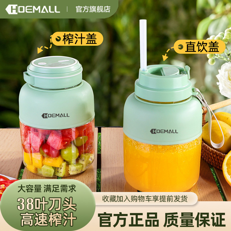 【官方正品】新款榨汁杯家用大容量便携式榨汁机多功能ct榨汁机4
