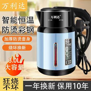 爆款 加厚保温烧水壶家用耐用快煮超大容量不锈钢wlw恒温电热壶
