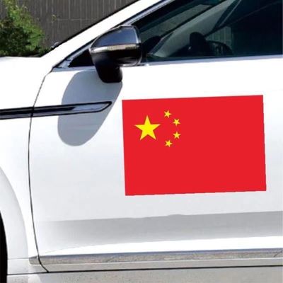 中国国旗车贴爱国五星红旗自粘贴汽车车门玻璃贴纸车标划痕贴遮挡
