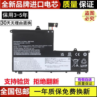 IML IIL L19L3PF8 适用联想昭阳 L19D3PF2 L19M3PF1 电池