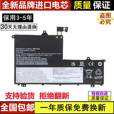 适用联想L19M3PF9/PF2 L19D3PF2 L19L3PF2 L19C3PF9 L18L3PF2电池