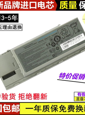 适用戴尔 D620 D630 M2300 PC764 JD648 PP18L KD492笔记本电池