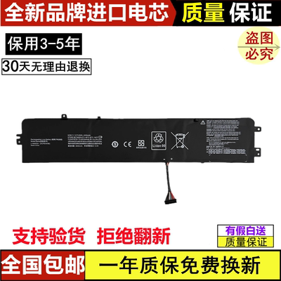 联想笔记本电池进口电芯
