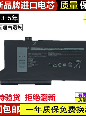 适用于戴尔 WY9DX P137G P104F M3KCN 005R42 0WK3F1 笔记本电池