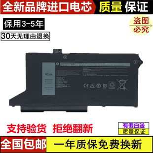 适用戴尔Latitude14 5420 5520 Precision15 3560 RJ40G电池WY9DX