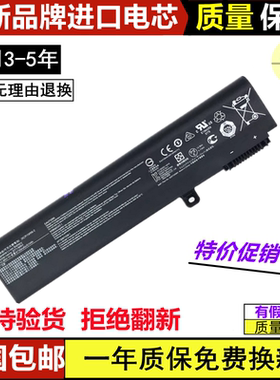 适用微星MSI GE70 BTY-M6H GL62M GL62M GL62VR GL72VR笔记本电池