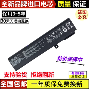 GE70 GL62VR BTY GL62M GL72VR笔记本电池 M6H 适用微星MSI