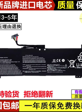 适用联想Gaming 3 15iIHU6 L20C3PC2 L20M3PC2笔记本电池L20D3PC2