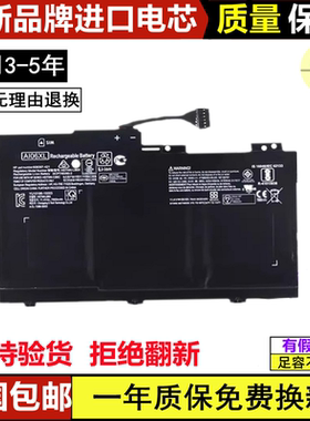 适用惠普ZBook 17 G3 HSTNN-LB6X 808451-002 笔记本电池 AI06XL