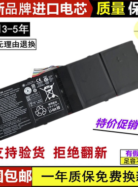 适用于宏基 ZRl ZRQ ZQK ZQI ZQY V7-582 582G 582PG 笔记本电池