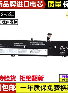 适用于联想Ideapad L340-15IRH 17IRH Gaming L18M3PF1 C3PF1电池