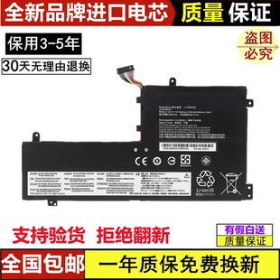 适用联想拯救者 Y7000 Y7000P-1060 2018 2019 L17M3PG2 电池
