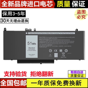 适用戴尔Latitude P48G 3350 3160 E5450 E5550 笔记本电池 G5M10