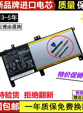 全新华硕 FL5900U C21N1509 A556U K556U X556U F556U 笔记本电池