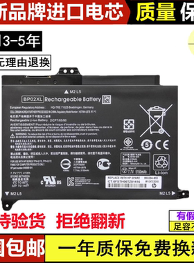 惠普HP TPN-Q172 Q175 BP02XL 15-AU156TX HSTNN-LB7H 笔记本电池