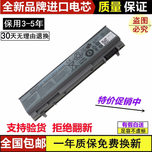 笔记本电池戴尔进口电芯