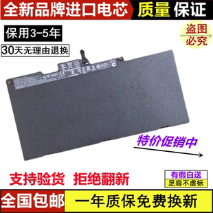 HSTNN IB6Y T7B32AA笔记本电池 惠普ZBook CS03XL 15u