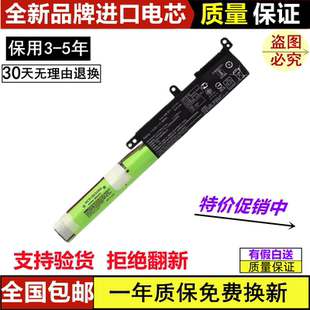 R541UA笔记本A31N1601电脑电池 X541A 全新适用于华硕A541U X541S